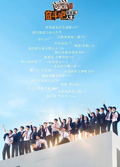 自宅警备员2第2话 - 女老师系列