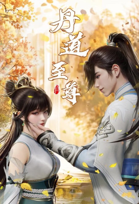 监视大肉棒. - 女老师系列