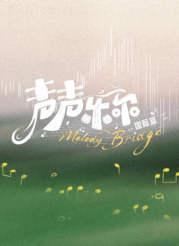 原神MMD雷电将军-兔女郎 - 女老师系列