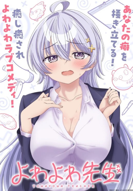 黑丝美女抠穴白浆直流 - 女老师系列
