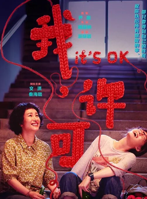 姐姐怀孕混合Vol.04瞳姐姐受精了中文字幕 - 女老师系列