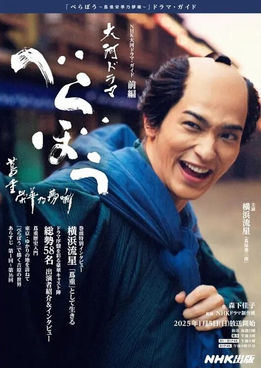 老番_メゾフォルテ中音强音_DVD自录_这老番比我年龄都大_一口气看完_中文字幕 - 女老师系列