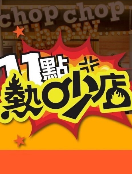 NiaEmyLiveShowVTuber正在玩弄自己他妈的机器假阳具并大声喷出高潮 - 女老师系列