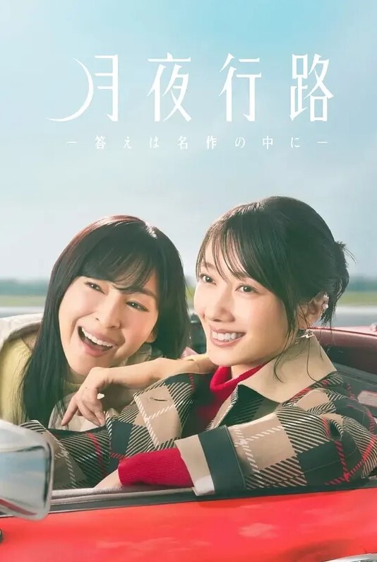 后宫狂热第3话 - 女老师系列