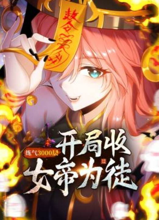 塔塔主播得到威脅-色情主播塔塔揉穴保密 - 女老师系列