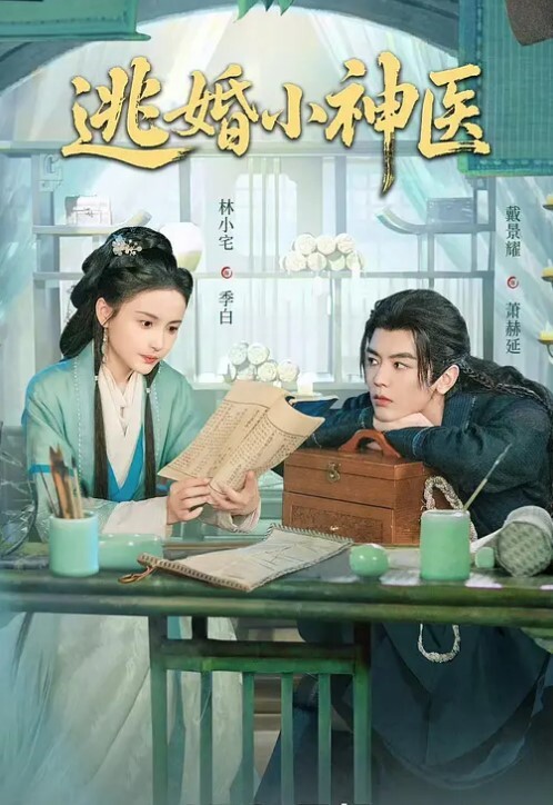 小树林3P野战姐妹俩肉太嫩了招惹蚊子零零后妹妹的逼又小又嫩 - 女老师系列