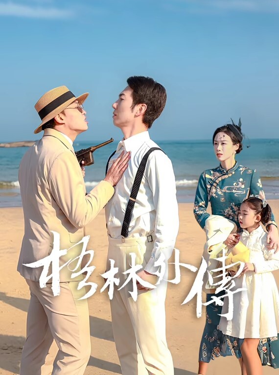 女租客诱惑房东租金减半 - 女老师系列