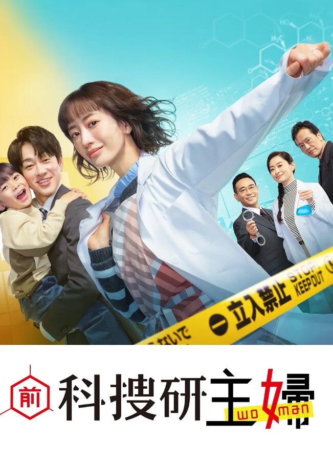一楼一凤精致的网红脸看的真难受 - 女老师系列