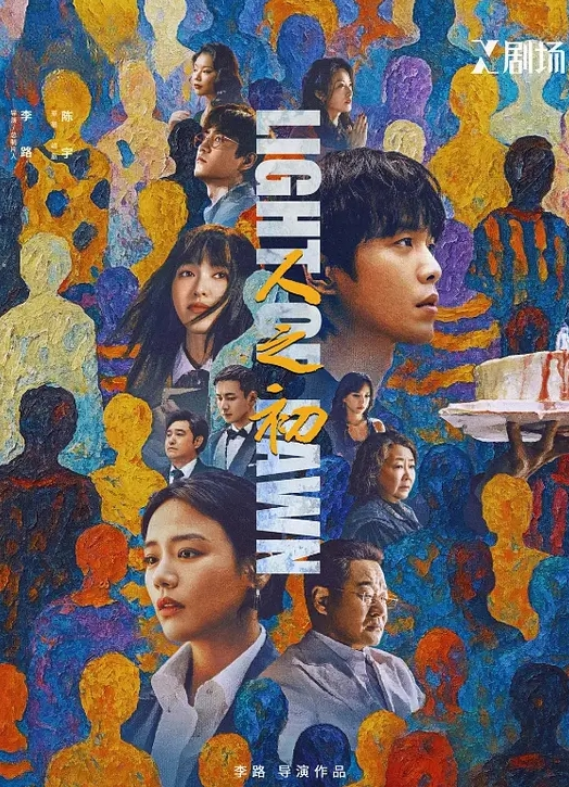 极品粉嫩少女的呻吟 - 女老师系列