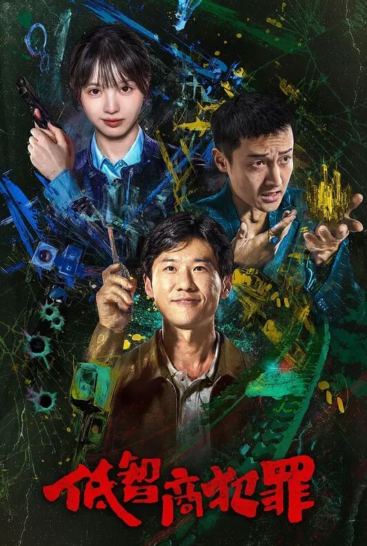 霸王茶姬原创自拍19岁学生妹眼镜反差胸真漂亮少女胴体今夜尽情享用爽翻 - 女老师系列