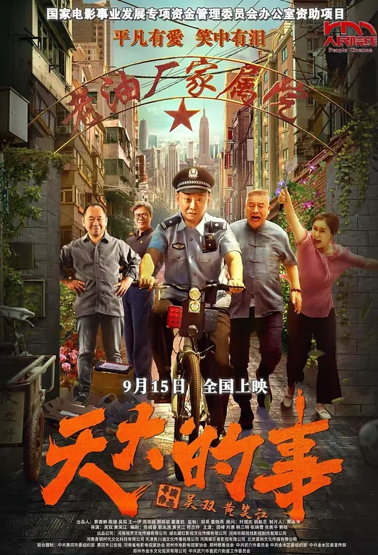 公司团建小伙下药迷翻美女同事❤️玩了一下她的B❤️怕坐牢没敢操~1 - 女老师系列