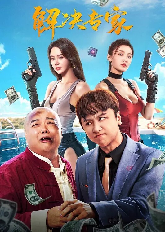 发育还没完成的JK女儿侍奉内射爽到爆 - 女老师系列