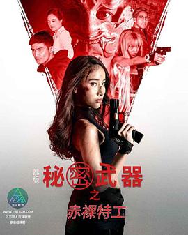 日本AV色情网站 - 女老师系列