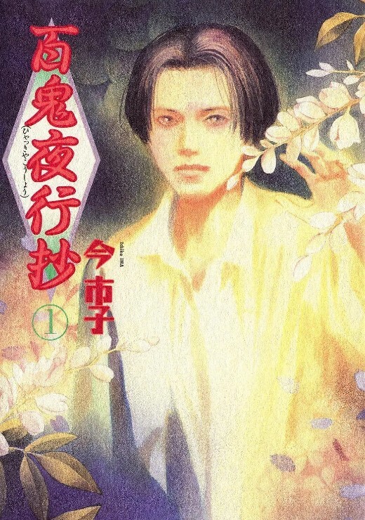动画地点furim光姬上学前的女儿 - 女老师系列