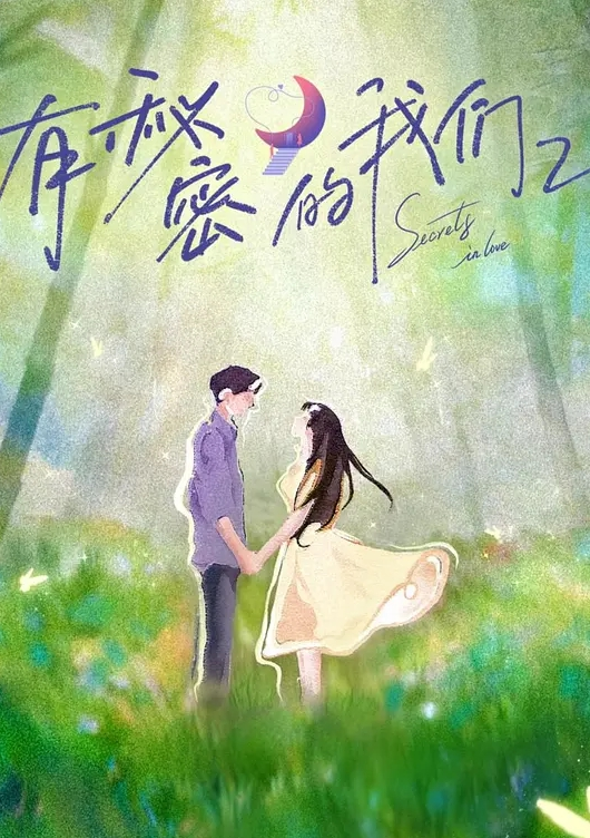 和新来的继母继妹一起乱伦的帅哥 - 女老师系列