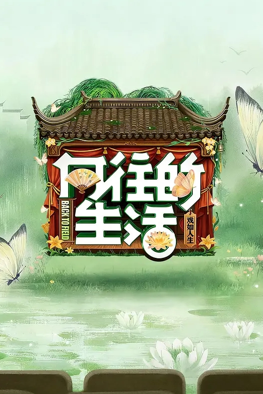 极品萝莉20cm大吊中出 - 女老师系列