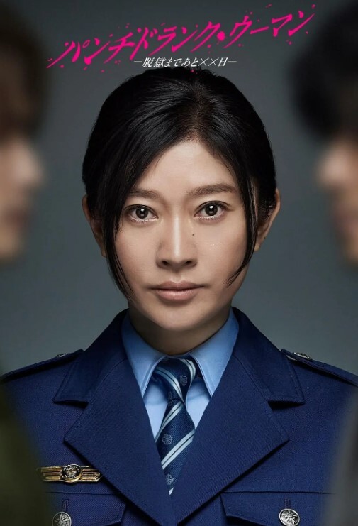 下面有根捧捧糖无套爆操性感空乘制服的小骚货_魔鬼身材白虎粉逼无套中出内射 - 女老师系列