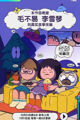 西瓜成人影视 - 女老师系列