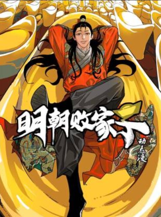 【swag】被导播要求露奶播新闻 - 女老师系列