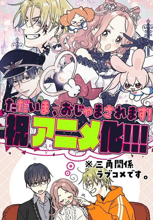 地味变改变土妹子的纯洁异性交往第3话 - 女老师系列