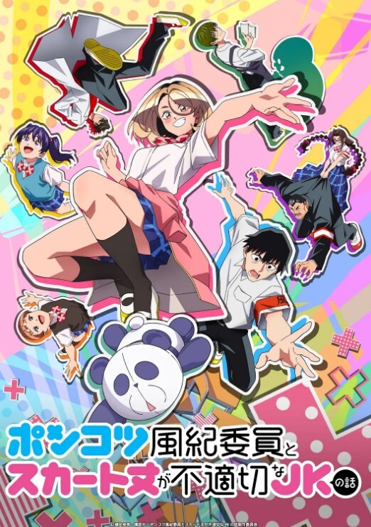 回春第1部分曼陀罗试剂中文字幕 - 女老师系列