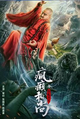 圣诞老人大战圣诞白虎小萝莉 - 女老师系列