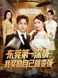 三个男人才能让她满足 - 女老师系列