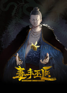 迷奸睡奸系列迷晕极品少妇毫无知觉任人摆布扣扣逼插插穴疯狂乱艹毫无章法 - 女老师系列