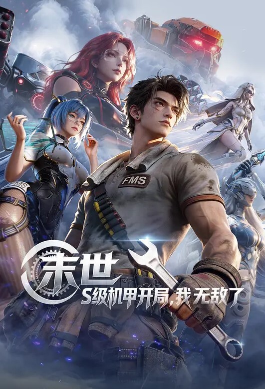 吸精小逼无套啪啪，紧急拔出射在肚子上 - 女老师系列