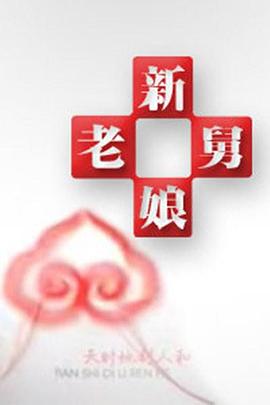 午夜电影院伦理 - 女老师系列