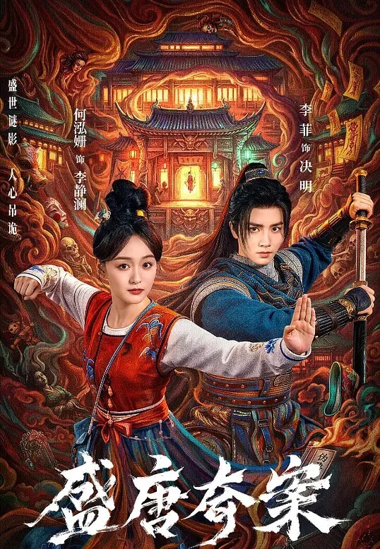 守望先锋天使 - 女老师系列
