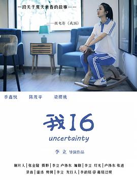 校园性视频 - 女老师系列