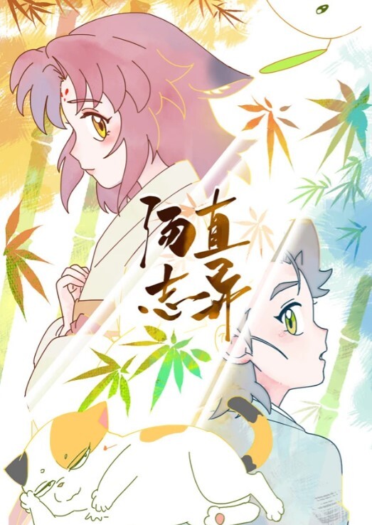 國光女神私密片外流 - 女老师系列