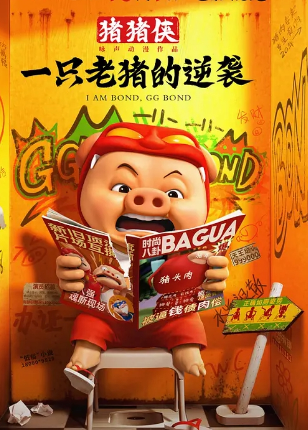 肉感肥臀大奶骚妇和四眼老公激情啪啪 - 女老师系列