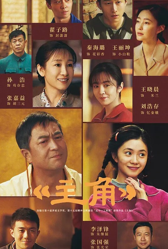 @20207330094 用户上传：两女捆绑调教 - 女老师系列