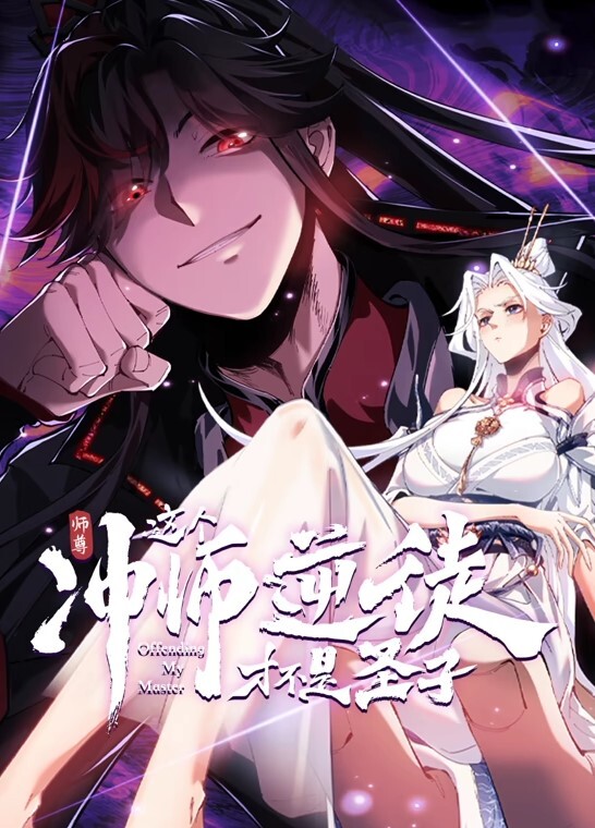 【萌白酱】穹妹女仆cosplay道具嫩穴自慰喷水 - 女老师系列