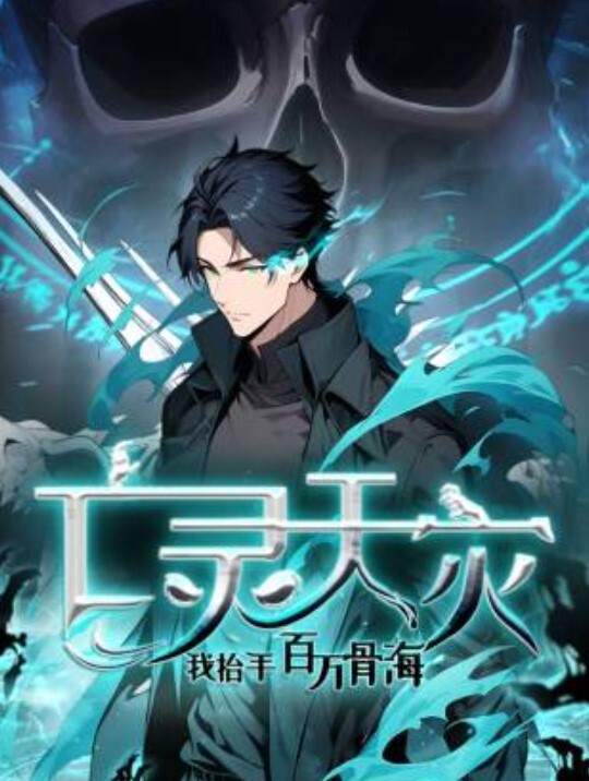 TinyEvil2 - 女老师系列
