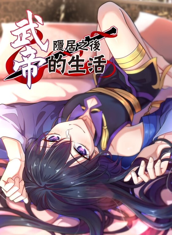 白鹿私密视频流出 - 女老师系列