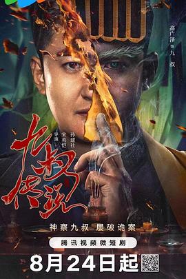 网红在线精品视频福利 - 女老师系列