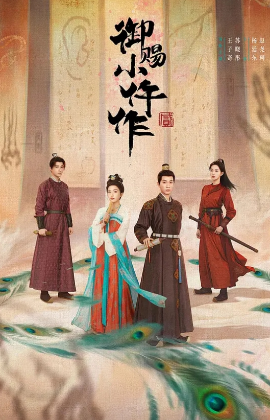 我的骚员女友萝莉 - 女老师系列
