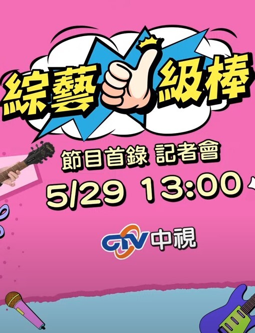 娜娜姐开车带我去酒店爱爱 - 女老师系列