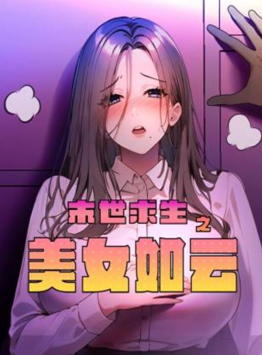 白嫩萝莉想不到现在00后竟然这么骚双马尾嫩妹被骗上床猛操全程露颜值这么高的妹子被操到吐舌头 - 女老师系列