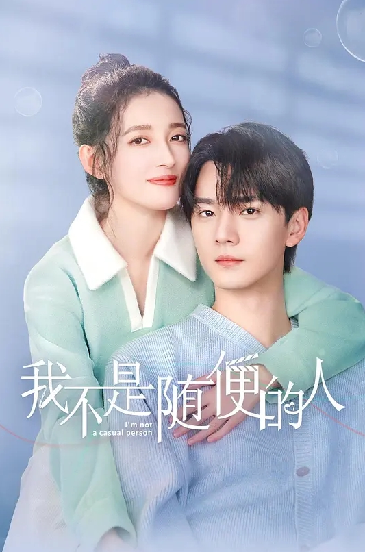 生孩子妊活部 - 女老师系列
