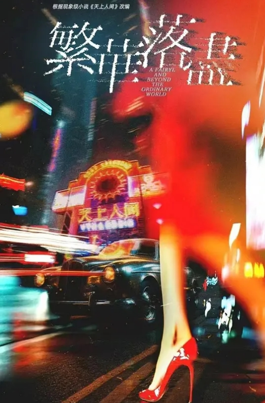 兮兮轮奸女家教春药后的忘情中出 - 女老师系列