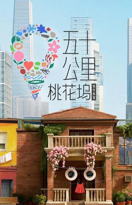 除夕美女【ComerZ】 - 女老师系列