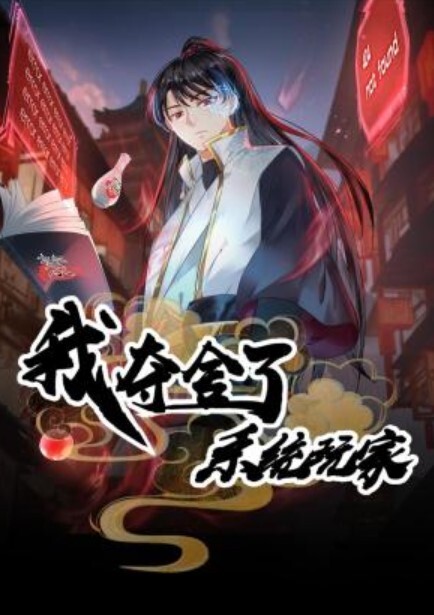 网红反差嫩妹【甜心宝贝】居家白筒袜小骚货主动勾引计划 - 女老师系列