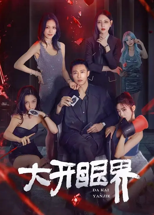 推油少年骚熟女痒了来服务一番全身SPA按摩完再来一发骚逼精油按摩掏出屌按摩床上 - 女老师系列