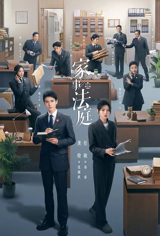 唐伯虎网袜白虎小学妹 - 女老师系列