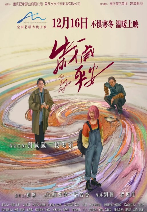 【花椒蜜桃妹】气质美女露点福利与一对一视频 - 女老师系列