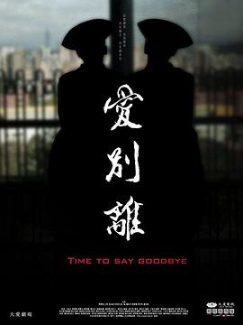 性视频直播 - 女老师系列